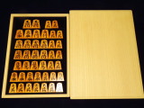 平田雅峰作清定御蔵島黄楊根柾杢盛上/傾斜七段高級桐平箱　未使用品(K827)